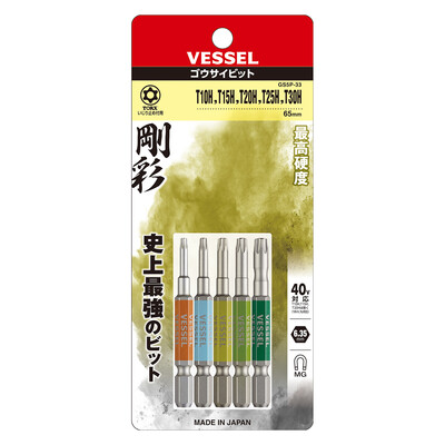 VESSEL GS5P ASSORTED TORX "GOSAI" BIT 5-PC SET